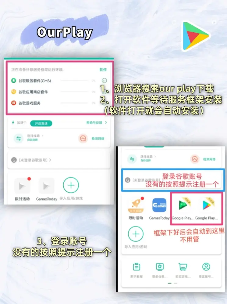 友球必赢app免费下载截图1